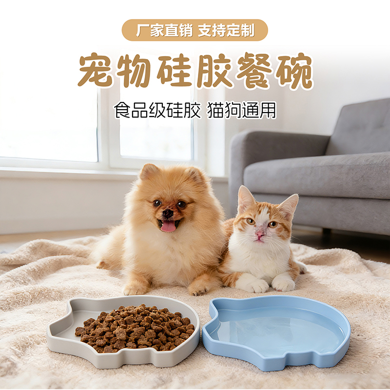 寵物慢食碗 貓狗吸盤(pán)硅膠盤(pán)